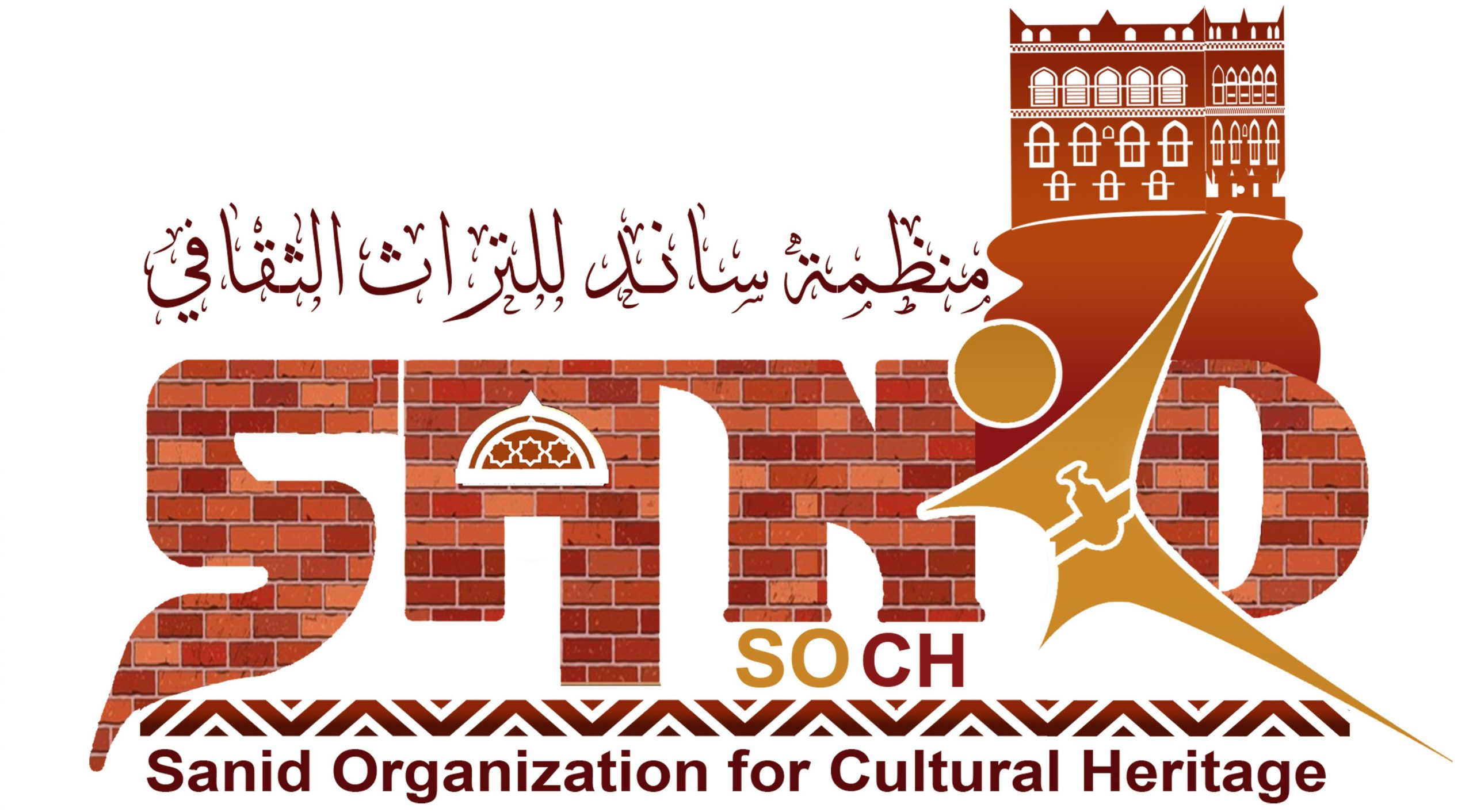 Sanid Organization for Cultural Heritage (SOCH)